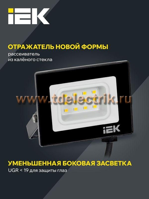 Фотография №1, Уличное и архитектурное освещение