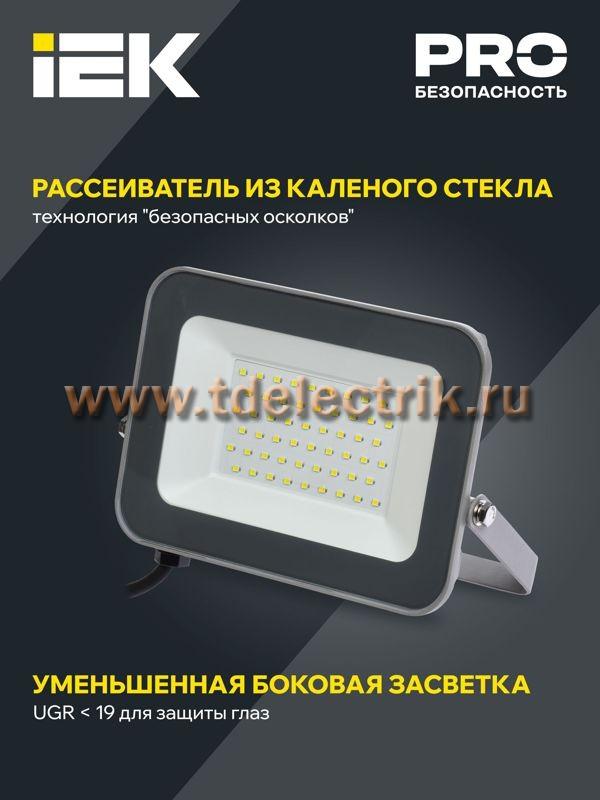Фотография №1, Уличное и архитектурное освещение