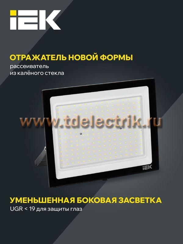 Фотография №1, Уличное и архитектурное освещение