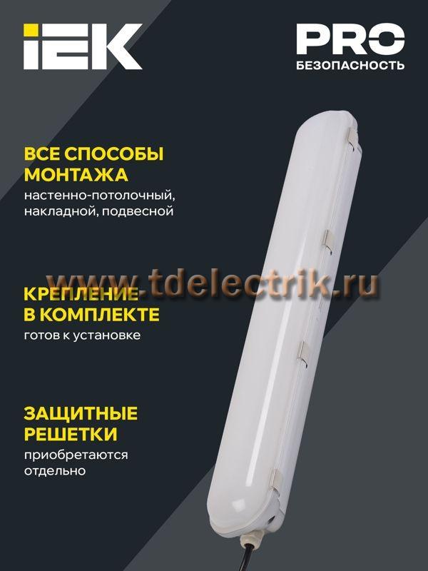 Фотография №1, Промышленное освещение