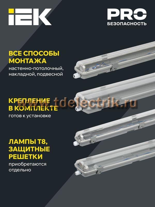 Фотография №1, Промышленное освещение