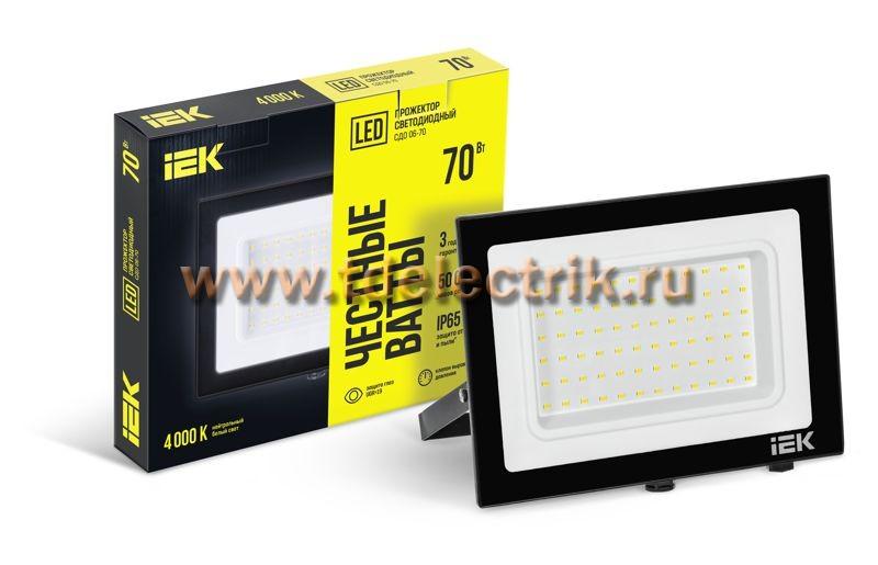 Фотография №1, Прожектор LED СДО 06-70 IP65 4000К черный IEK