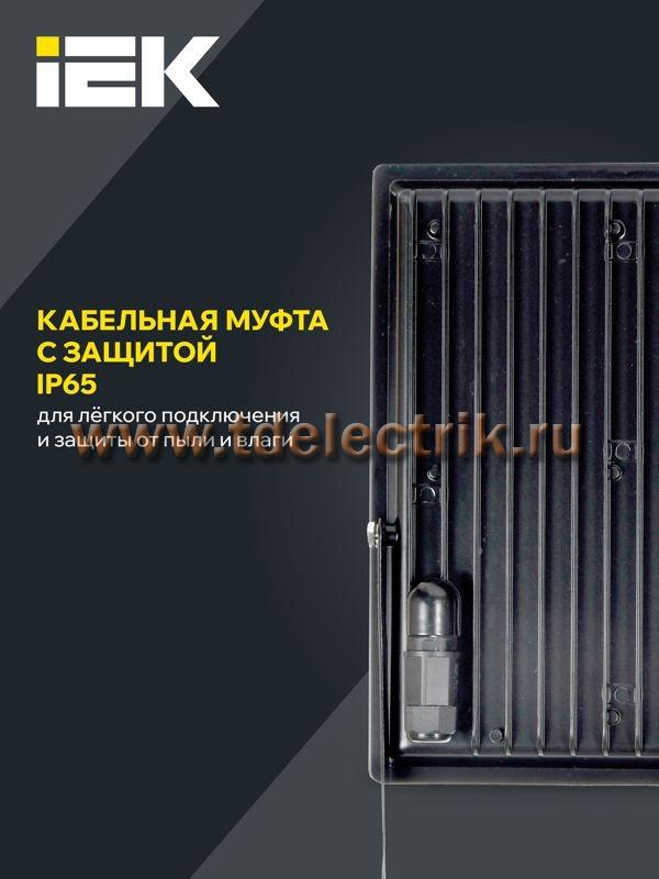 Фотография №1, Уличное и архитектурное освещение