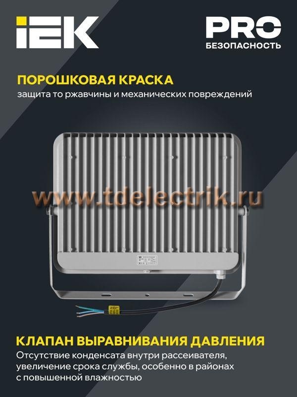 Фотография №1, Уличное и архитектурное освещение