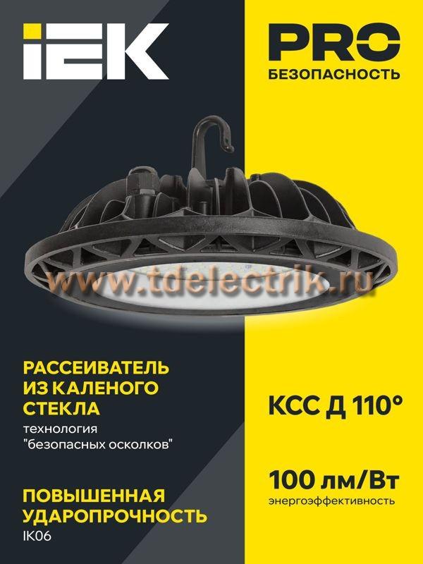 Фотография №1, Промышленное освещение