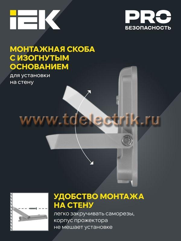 Фотография №1, Уличное и архитектурное освещение
