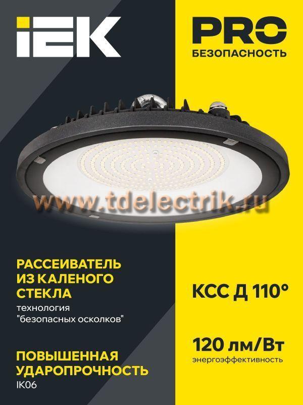 Фотография №1, Промышленное освещение