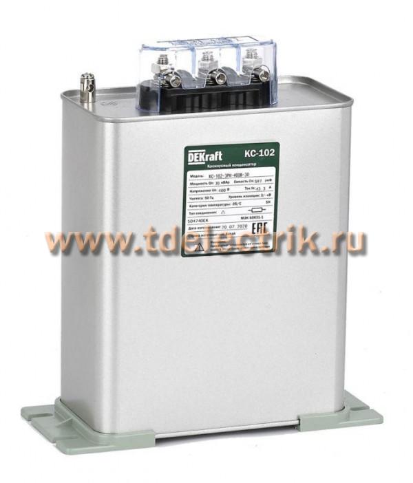 Фотография №1, Косинусные конденсаторы КС-102

