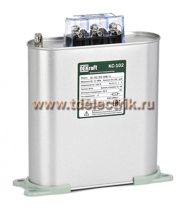 Фотография №1, Косинусный конденсатор однофазный 400В, 15кВАр серии КС-102 Dekraft