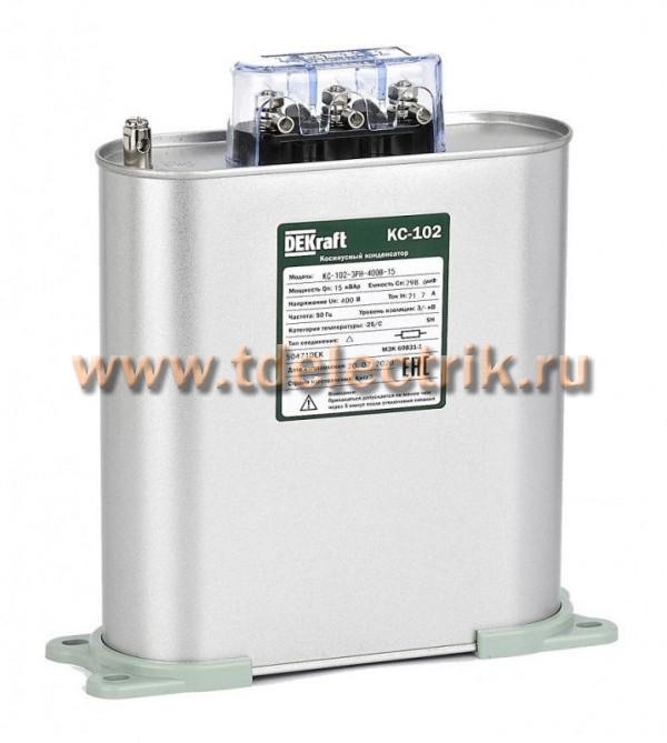 Фотография №1, Косинусные конденсаторы КС-102
