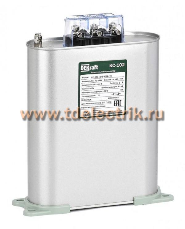 Фотография №1, Косинусные конденсаторы КС-102
