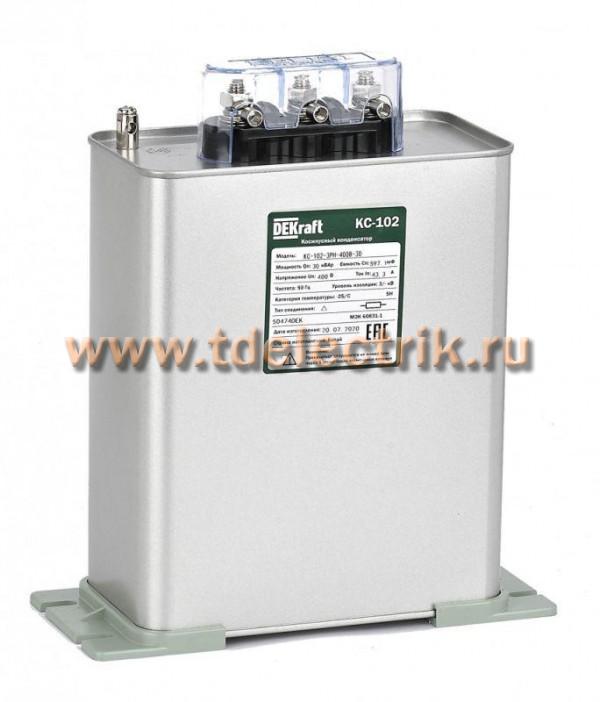Фотография №1, Косинусные конденсаторы КС-102
