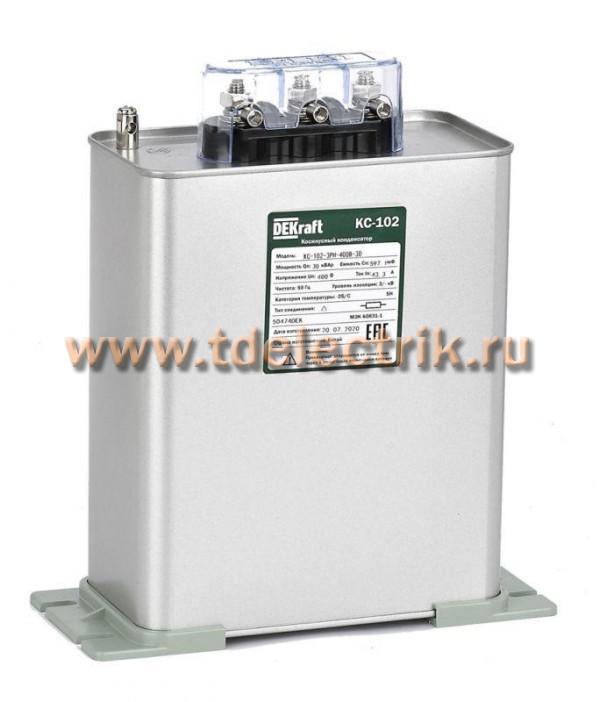 Фотография №1, Косинусные конденсаторы КС-102
