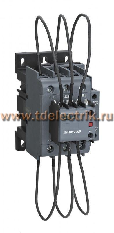 Фотография №1, Контактор конденсаторный 60кВАр, 380/400В, AC6b, 2НО1НЗ серии КМ-102-CAP Dekraft
