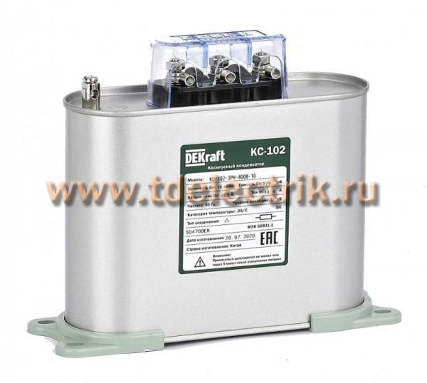 Фотография №1, Косинусные конденсаторы КС-102
