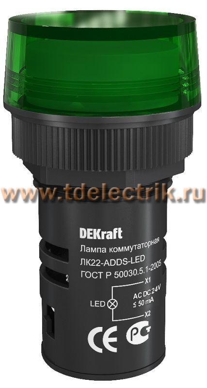 Фотография №1, Лампы коммунитационные