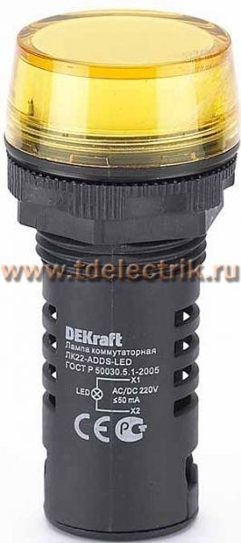 Фотография №1, Лампа комм. ADDS 22 мм LED желтый 220В AC/DCDEKraft