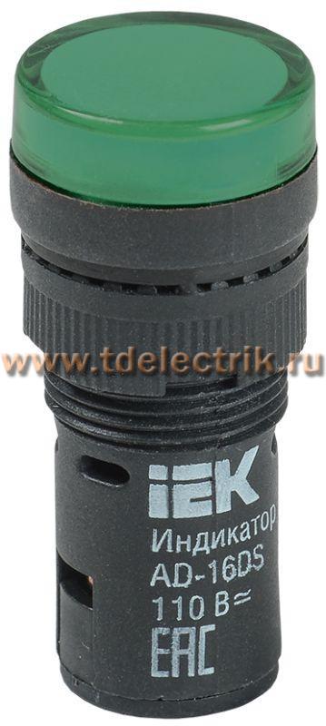 Фотография №1, Лампа AD16DS(LED)матрица d16мм зеленый 110В AC/DC  ИЭК