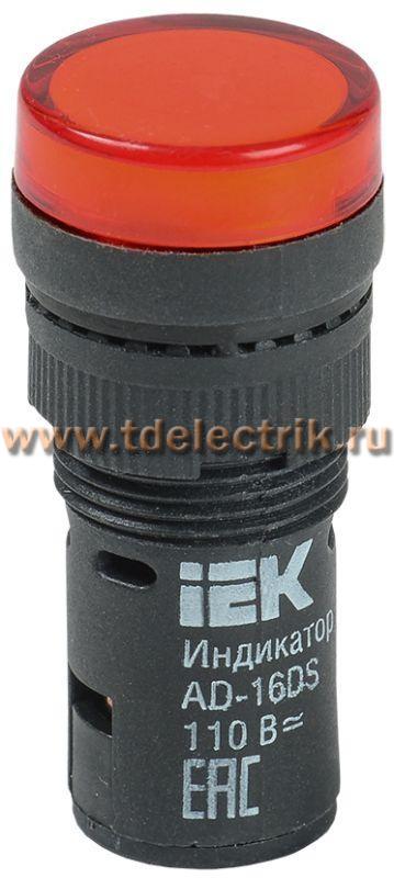Фотография №1, Лампа AD16DS(LED)матрица d16мм красный 110В AC/DC  ИЭК