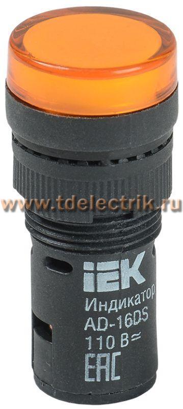 Фотография №1, Лампа AD16DS(LED)матрица d16мм желтый 110В AC/DC  ИЭК