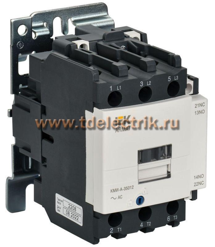 Фотография №1, ARMAT Контактор КМИ-А-35012 LC1D 50А 48В/АС3 1NO/1NC IEK