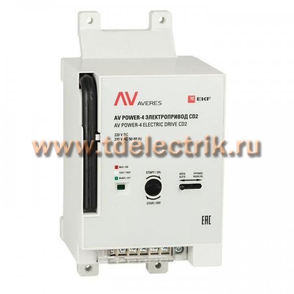 Фотография №1, Аксессуары для выключателей силовых AV Power EKF AVERES