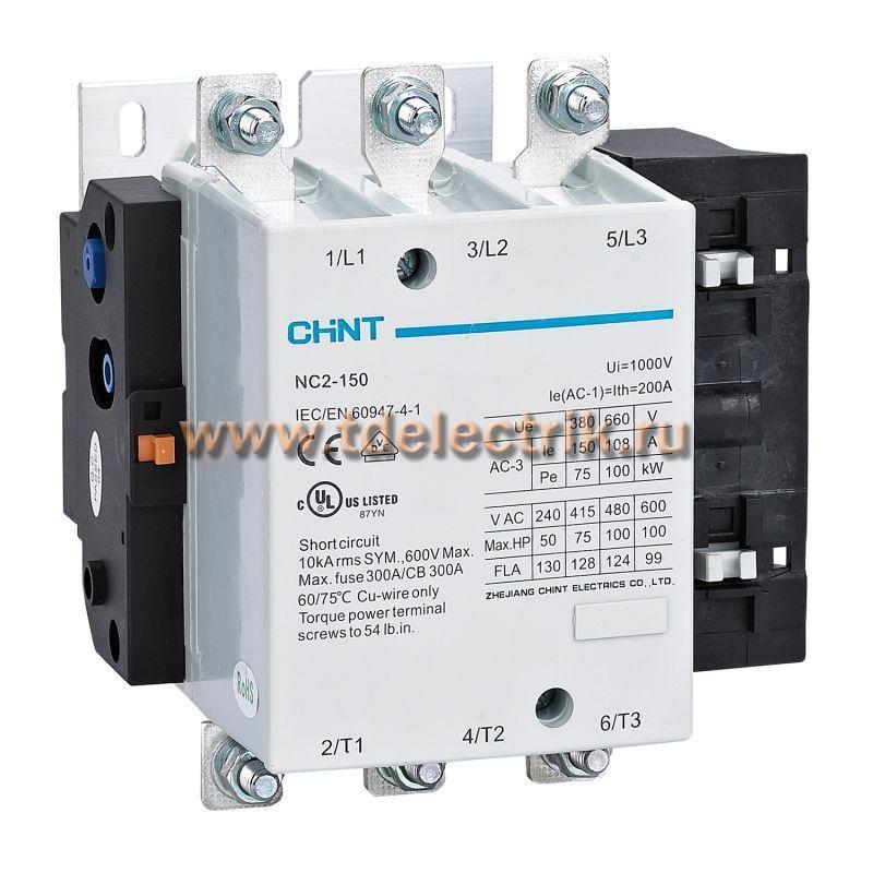 Фотография №1, Контактор NC2-150 150А 110В/АС3 50Гц (R)