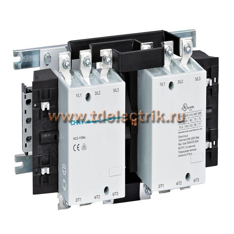 Фотография №1, Контактор NC2-115NS реверс 115А 400В/АС3 50Гц (R)