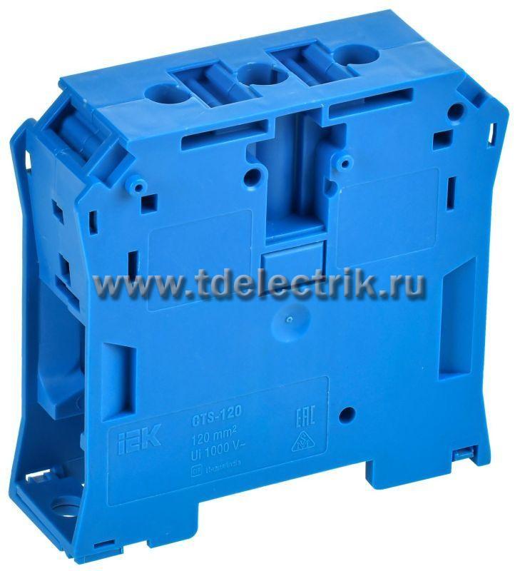 Фотография №1, ARMAFIX Клемма винтовая CTS 120мм2 синяя IEK