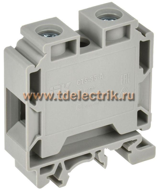 Фотография №1, ARMAFIX Клемма винтовая CTS с шестигранником 35мм2 серая IEK