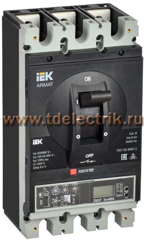 Фотография №1, Выключатель автоматический в литом корпусе корпус 3P H 100кА 400А эл. пр.  IEK ARMAT