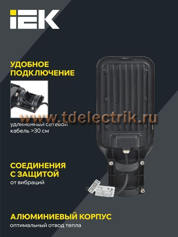 Фотография №1, Уличное и архитектурное освещение