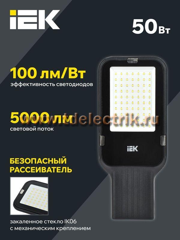 Фотография №1, Уличное и архитектурное освещение