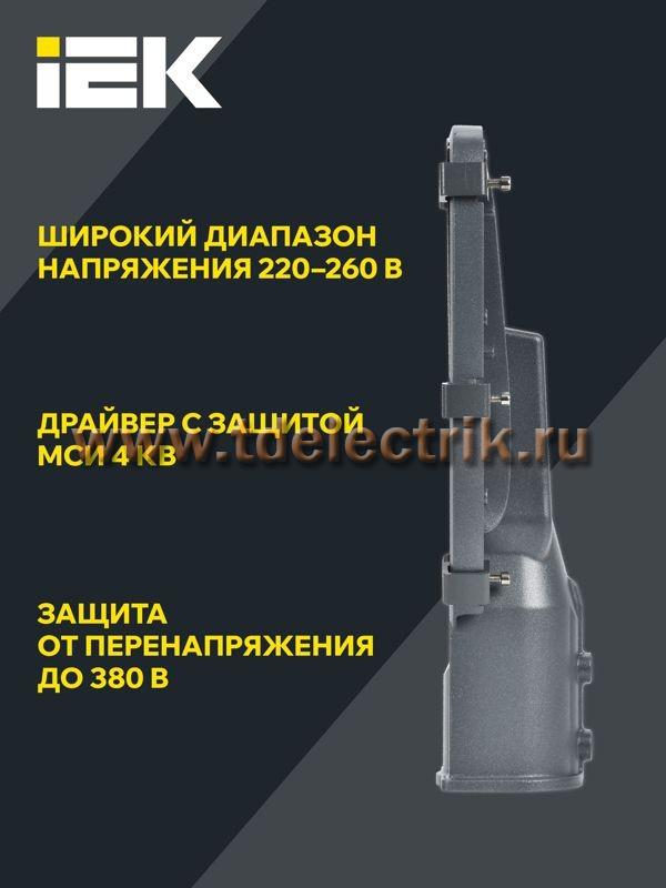 Фотография №1, Уличное и архитектурное освещение