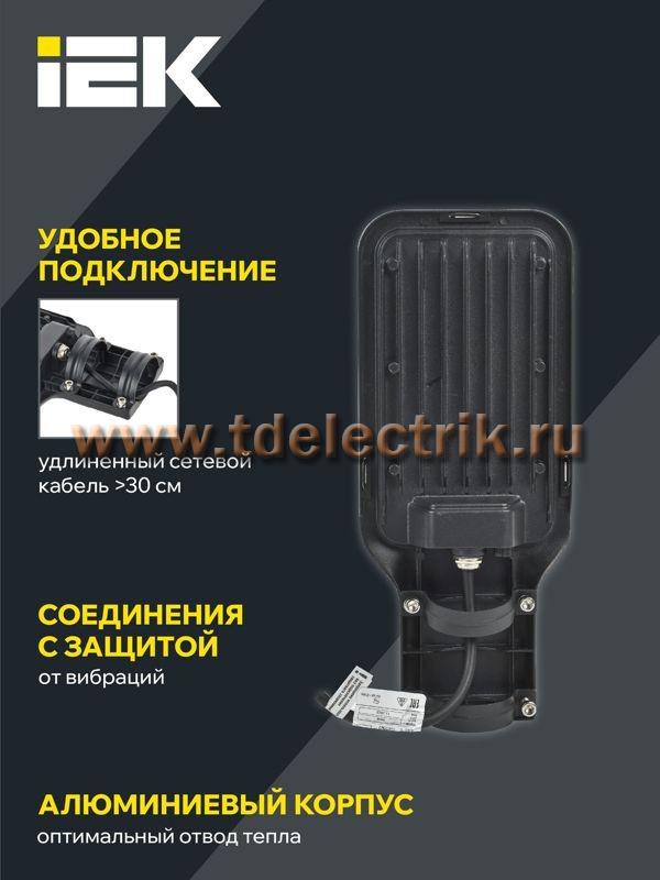 Фотография №1, Уличное и архитектурное освещение