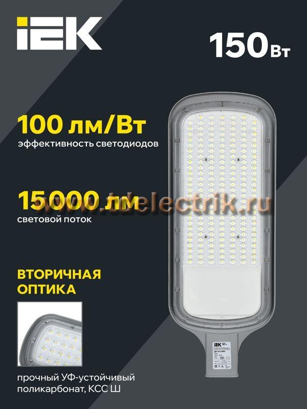 Фотография №1, Уличное и архитектурное освещение