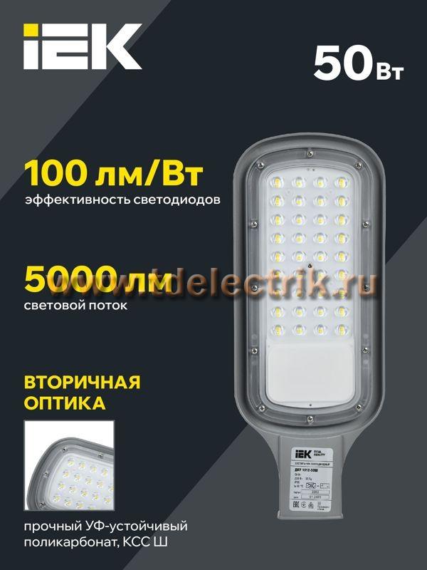 Фотография №1, Уличное и архитектурное освещение