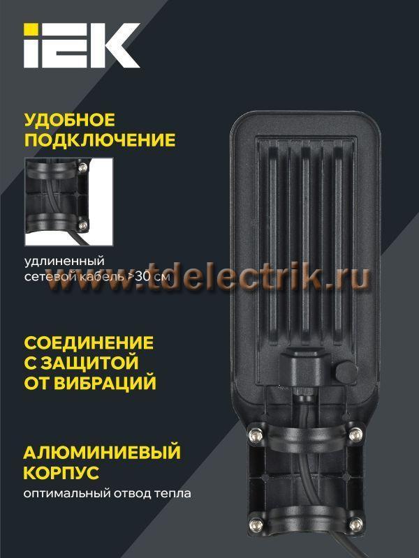Фотография №1, Уличное и архитектурное освещение