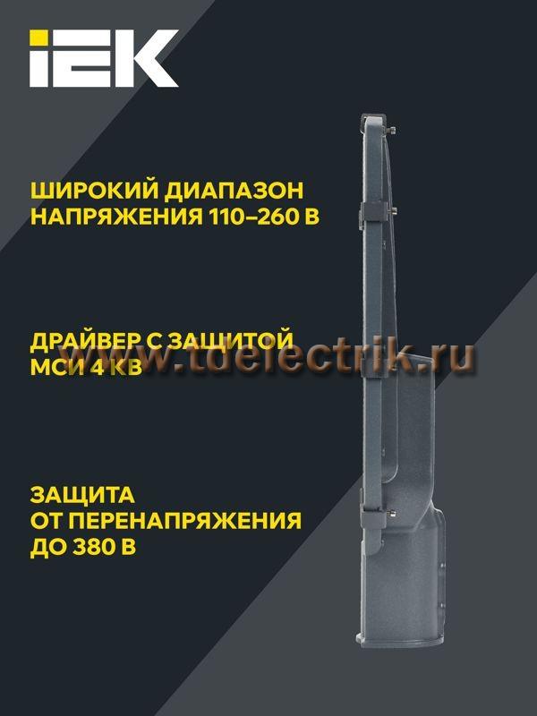 Фотография №1, Уличное и архитектурное освещение
