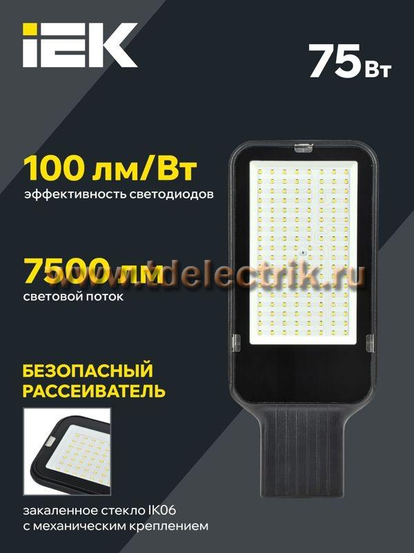 Фотография №1, Уличное и архитектурное освещение