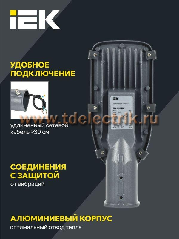 Фотография №1, Уличное и архитектурное освещение