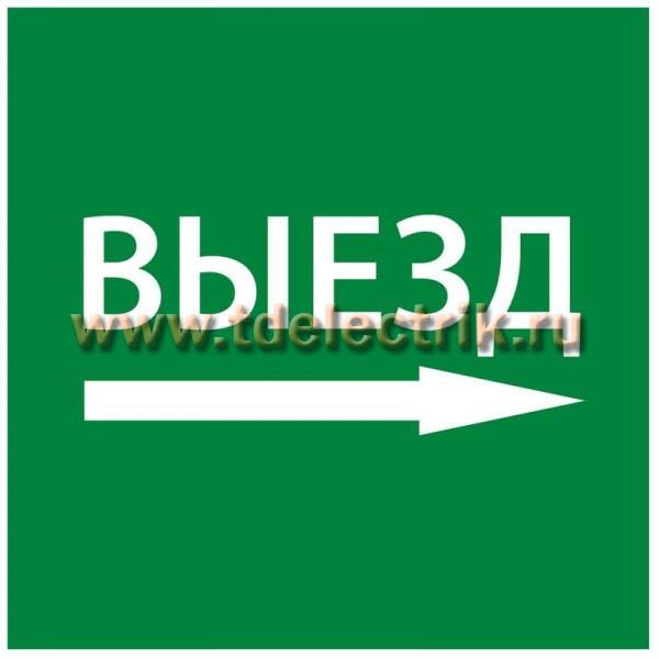 Фотография №1, Аварийное освещение
