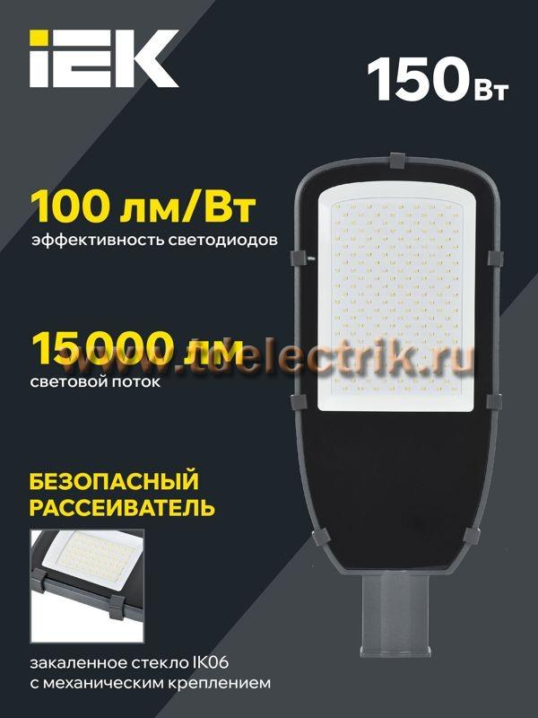 Фотография №1, Уличное и архитектурное освещение
