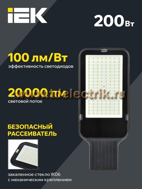 Фотография №1, Уличное и архитектурное освещение