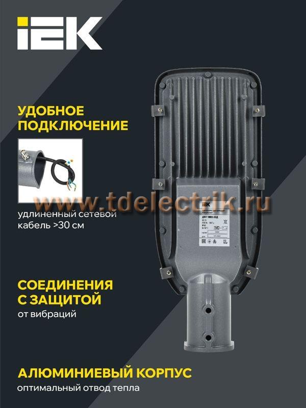 Фотография №1, Уличное и архитектурное освещение