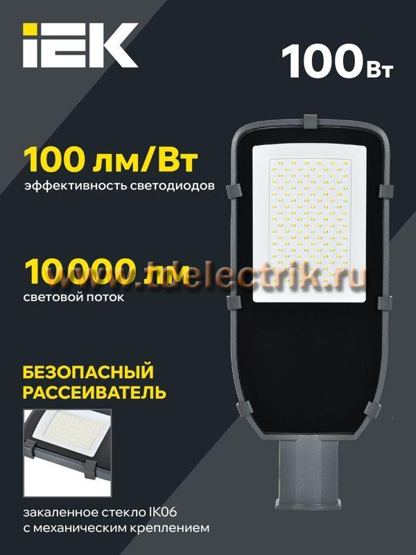Фотография №1, Уличное и архитектурное освещение