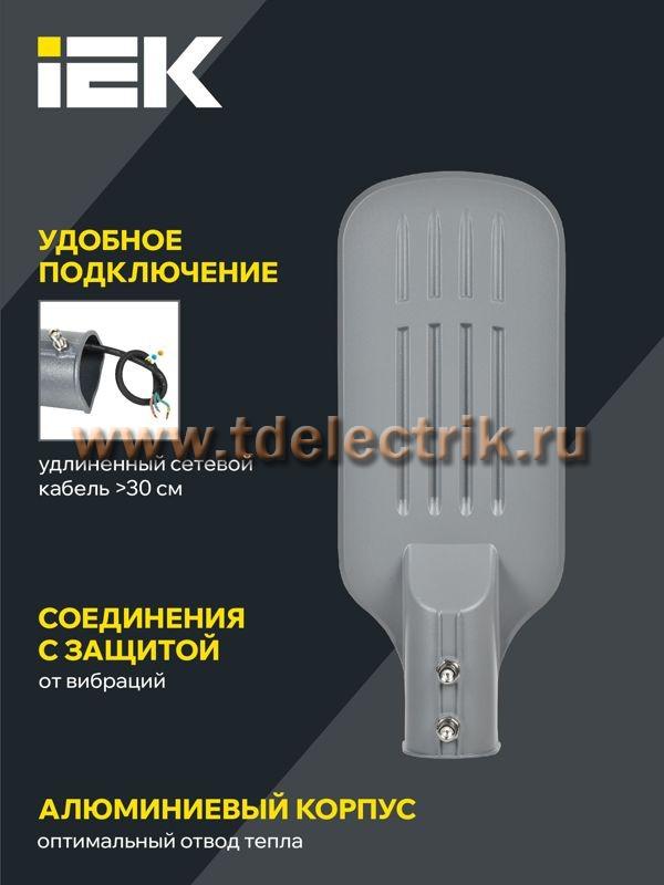 Фотография №1, Уличное и архитектурное освещение