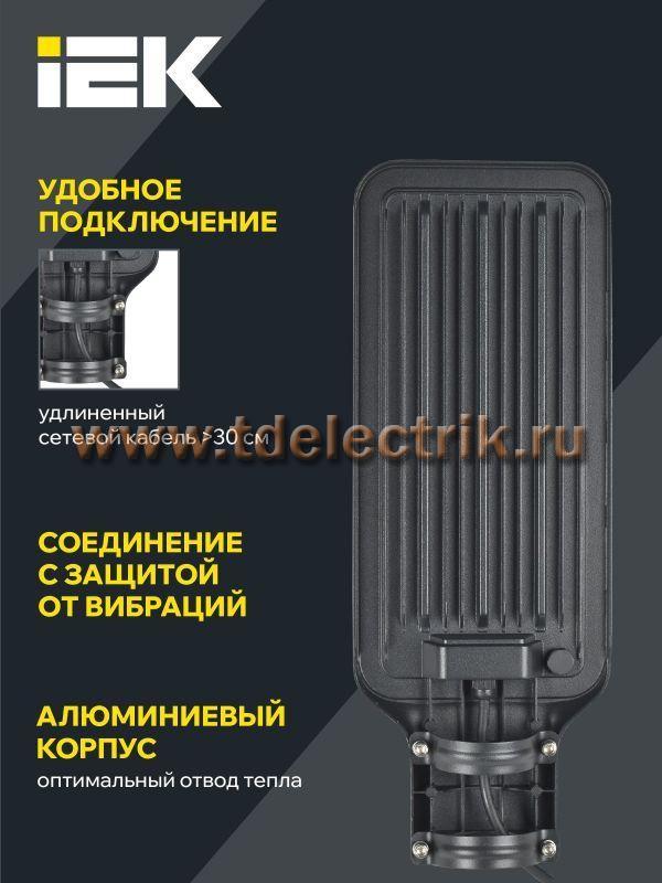 Фотография №1, Уличное и архитектурное освещение