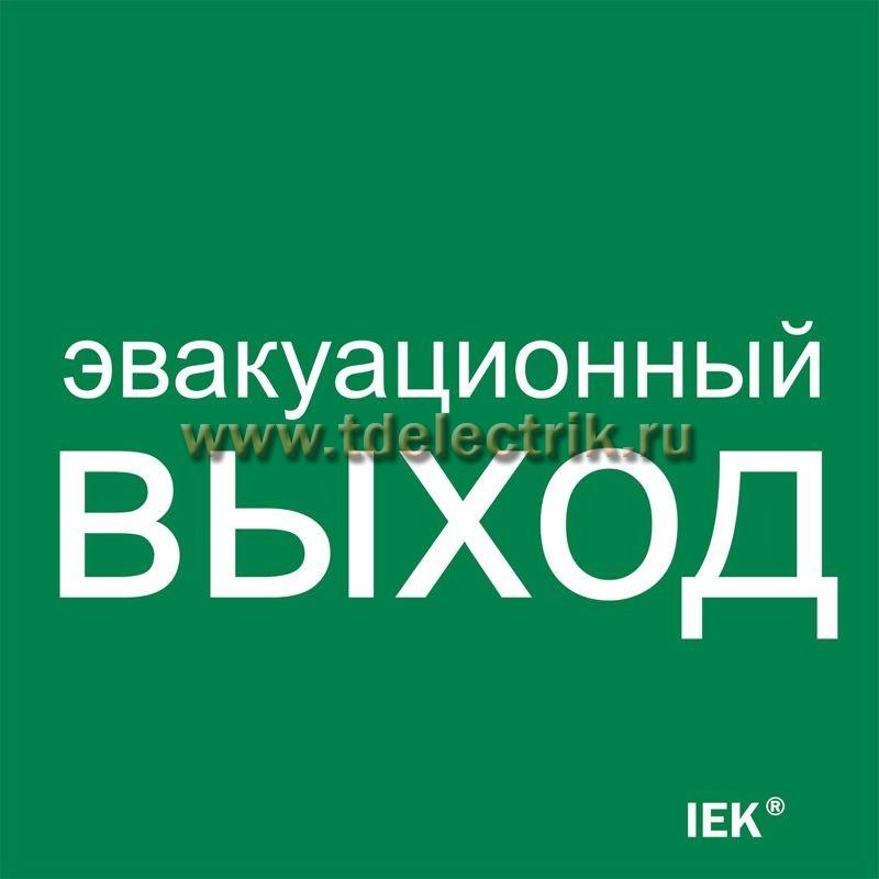 Фотография №1, Этикетка самокл. 150х150мм 