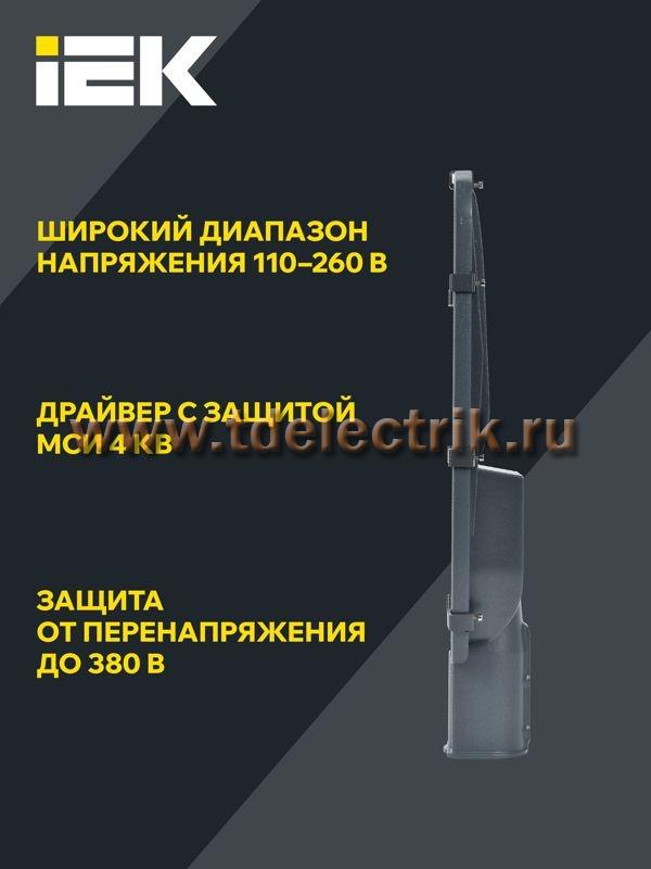 Фотография №1, Уличное и архитектурное освещение